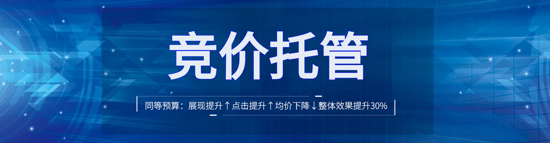 忻州谷歌sem